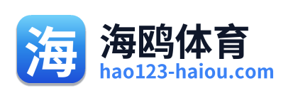 海鸥体育 Logo